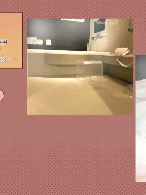 [サークルめでをい (めでをい)] 寝取られネネさん その4 ～カノジョが快感に溺れ堕ちる時 [Minz繁體中文機翻]_228