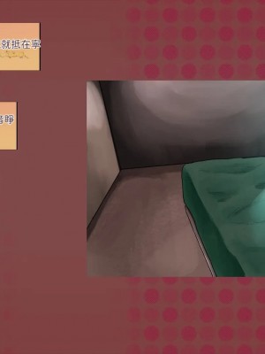 [サークルめでをい (めでをい)] 寝取られネネさん その4 ～カノジョが快感に溺れ堕ちる時 [Minz繁體中文機翻]_140