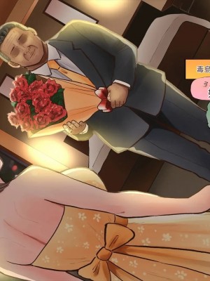 [サークルめでをい (めでをい)] 寝取られネネさん その4 ～カノジョが快感に溺れ堕ちる時 [Minz繁體中文機翻]_165