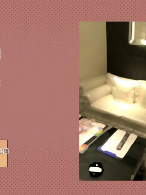 [サークルめでをい (めでをい)] 寝取られネネさん その4 ～カノジョが快感に溺れ堕ちる時 [Minz繁體中文機翻]_280