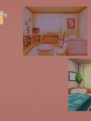 [サークルめでをい (めでをい)] 寝取られネネさん その4 ～カノジョが快感に溺れ堕ちる時 [Minz繁體中文機翻]_049