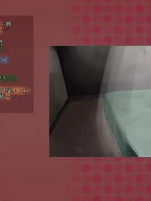 [サークルめでをい (めでをい)] 寝取られネネさん その2 ～遂に迎えた初体験 [Minz繁體中文機翻]_156