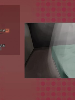 [サークルめでをい (めでをい)] 寝取られネネさん その2 ～遂に迎えた初体験 [Minz繁體中文機翻]_153