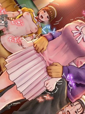 [サークルめでをい (めでをい)] 寝取られネネさん その2 ～遂に迎えた初体験 [Minz繁體中文機翻]_037