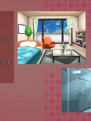 [サークルめでをい (めでをい)] 寝取られネネさん その2 ～遂に迎えた初体験 [Minz繁體中文機翻]_068