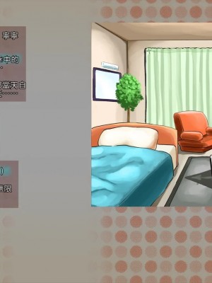 [サークルめでをい (めでをい)] 寝取られネネさん その2 ～遂に迎えた初体験 [Minz繁體中文機翻]_010