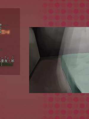 [サークルめでをい (めでをい)] 寝取られネネさん その2 ～遂に迎えた初体験 [Minz繁體中文機翻]_157