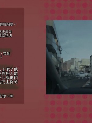 [サークルめでをい (めでをい)] 寝取られネネさん その2 ～遂に迎えた初体験 [Minz繁體中文機翻]_202