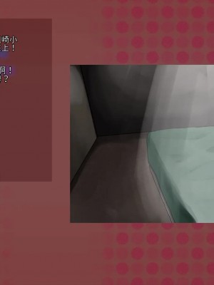 [サークルめでをい (めでをい)] 寝取られネネさん その2 ～遂に迎えた初体験 [Minz繁體中文機翻]_155