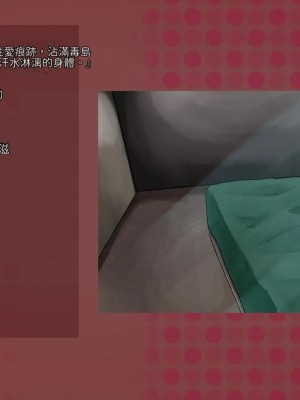 [サークルめでをい (めでをい)] 寝取られネネさん その2 ～遂に迎えた初体験 [Minz繁體中文機翻]_200