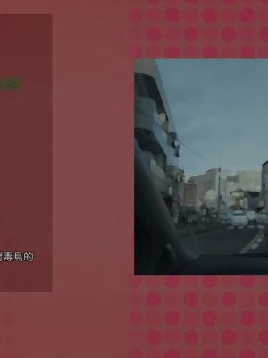 [サークルめでをい (めでをい)] 寝取られネネさん その2 ～遂に迎えた初体験 [Minz繁體中文機翻]_204