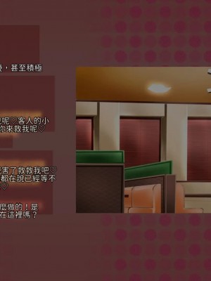 [サークルめでをい (めでをい)] 寝取られネネさん その2 ～遂に迎えた初体験 [Minz繁體中文機翻]_030