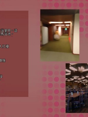 [サークルめでをい (めでをい)] 寝取られネネさん その2 ～遂に迎えた初体験 [Minz繁體中文機翻]_073