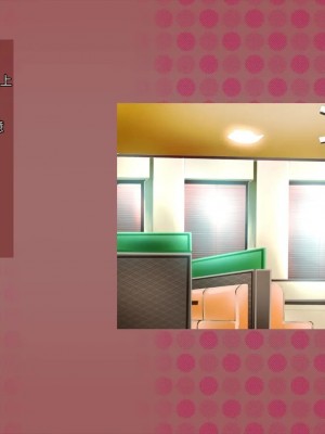 [サークルめでをい (めでをい)] 寝取られネネさん その2 ～遂に迎えた初体験 [Minz繁體中文機翻]_067