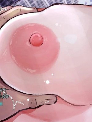 [サークルめでをい (めでをい)] 寝取られネネさん その2 ～遂に迎えた初体験 [Minz繁體中文機翻]_093