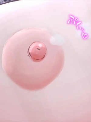 [サークルめでをい (めでをい)] 寝取られネネさん その2 ～遂に迎えた初体験 [Minz繁體中文機翻]_089