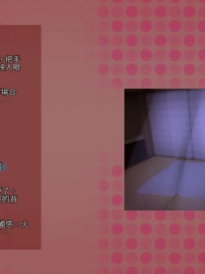 [サークルめでをい (めでをい)] 寝取られネネさん その2 ～遂に迎えた初体験 [Minz繁體中文機翻]_075