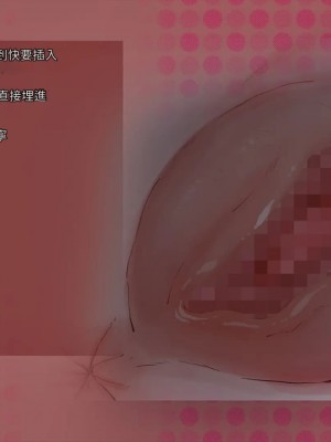 [サークルめでをい (めでをい)] 寝取られネネさん その2 ～遂に迎えた初体験 [Minz繁體中文機翻]_079