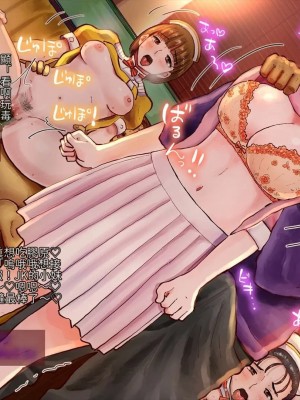 [サークルめでをい (めでをい)] 寝取られネネさん その2 ～遂に迎えた初体験 [Minz繁體中文機翻]_038