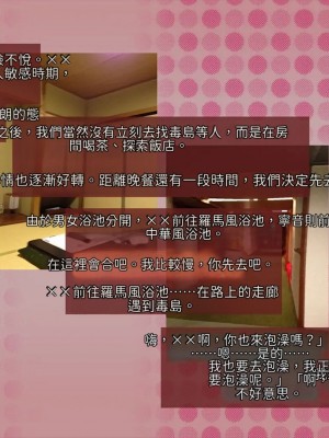 [サークルめでをい (めでをい)] 寝取られネネさん その1 ～最愛の彼女に忍び寄る変態中年エロオヤジの魔手～[Minz繁體中文機翻]_113