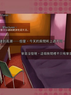 [サークルめでをい (めでをい)] 寝取られネネさん その1 ～最愛の彼女に忍び寄る変態中年エロオヤジの魔手～[Minz繁體中文機翻]_060