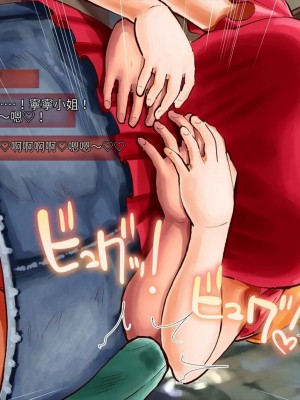 [サークルめでをい (めでをい)] 寝取られネネさん その1 ～最愛の彼女に忍び寄る変態中年エロオヤジの魔手～[Minz繁體中文機翻]_032