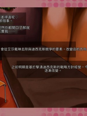 [サークルめでをい (めでをい)] 寝取られネネさん その1 ～最愛の彼女に忍び寄る変態中年エロオヤジの魔手～[Minz繁體中文機翻]_014