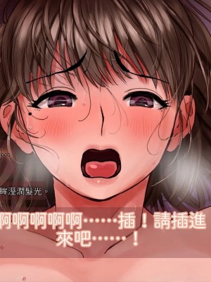 [サークルめでをい (めでをい)] 寝取られネネさん その1 ～最愛の彼女に忍び寄る変態中年エロオヤジの魔手～[Minz繁體中文機翻]_179