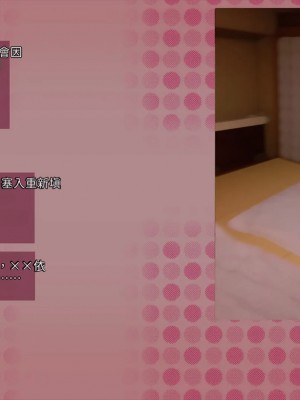 [サークルめでをい (めでをい)] 寝取られネネさん その1 ～最愛の彼女に忍び寄る変態中年エロオヤジの魔手～[Minz繁體中文機翻]_203