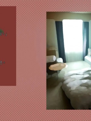 [サークルめでをい (めでをい)] 寝取られネネさん その3 ～日常も旅行中も [Minz繁體中文機翻]_301