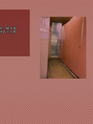 [サークルめでをい (めでをい)] 寝取られネネさん その3 ～日常も旅行中も [Minz繁體中文機翻]_110