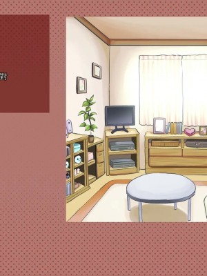 [サークルめでをい (めでをい)] 寝取られネネさん その3 ～日常も旅行中も [Minz繁體中文機翻]_039