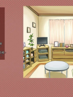 [サークルめでをい (めでをい)] 寝取られネネさん その3 ～日常も旅行中も [Minz繁體中文機翻]_027