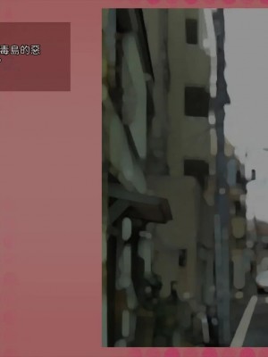 [サークルめでをい (めでをい)] 寝取られネネさん その3 ～日常も旅行中も [Minz繁體中文機翻]_010