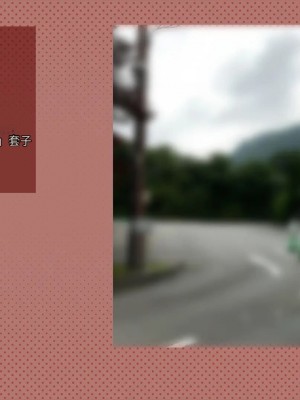 [サークルめでをい (めでをい)] 寝取られネネさん その3 ～日常も旅行中も [Minz繁體中文機翻]_113
