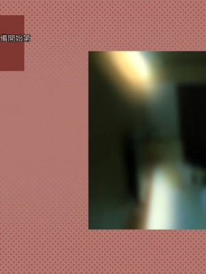 [サークルめでをい (めでをい)] 寝取られネネさん その3 ～日常も旅行中も [Minz繁體中文機翻]_167