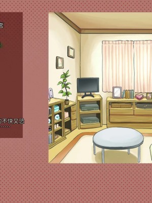 [サークルめでをい (めでをい)] 寝取られネネさん その3 ～日常も旅行中も [Minz繁體中文機翻]_028