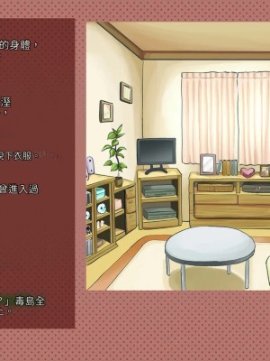 [サークルめでをい (めでをい)] 寝取られネネさん その3 ～日常も旅行中も [Minz繁體中文機翻]_024