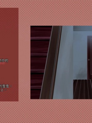 [サークルめでをい (めでをい)] 寝取られネネさん その3 ～日常も旅行中も [Minz繁體中文機翻]_073