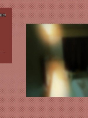 [サークルめでをい (めでをい)] 寝取られネネさん その3 ～日常も旅行中も [Minz繁體中文機翻]_240