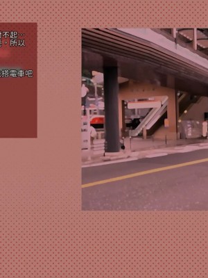 [サークルめでをい (めでをい)] 寝取られネネさん その3 ～日常も旅行中も [Minz繁體中文機翻]_099