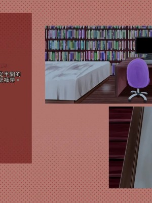 [サークルめでをい (めでをい)] 寝取られネネさん その3 ～日常も旅行中も [Minz繁體中文機翻]_082