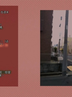 [サークルめでをい (めでをい)] 寝取られネネさん その3 ～日常も旅行中も [Minz繁體中文機翻]_022