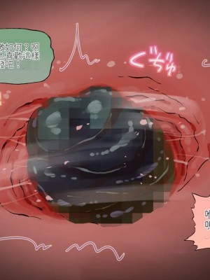 [サークルめでをい (めでをい)] 寝取られネネさん その3 ～日常も旅行中も [Minz繁體中文機翻]_224