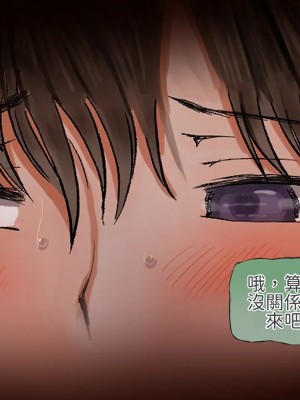 [サークルめでをい (めでをい)] 寝取られネネさん その3 ～日常も旅行中も [Minz繁體中文機翻]_191