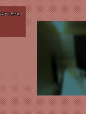 [サークルめでをい (めでをい)] 寝取られネネさん その3 ～日常も旅行中も [Minz繁體中文機翻]_172