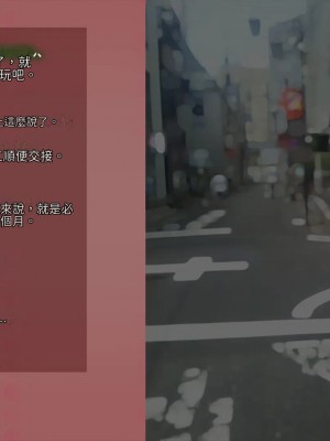 [サークルめでをい (めでをい)] 寝取られネネさん その3 ～日常も旅行中も [Minz繁體中文機翻]_009