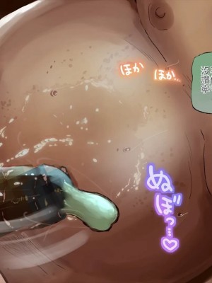 [サークルめでをい (めでをい)] 寝取られネネさん その3 ～日常も旅行中も [Minz繁體中文機翻]_239