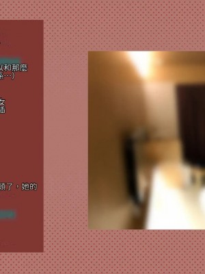 [サークルめでをい (めでをい)] 寝取られネネさん その3 ～日常も旅行中も [Minz繁體中文機翻]_161