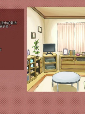 [サークルめでをい (めでをい)] 寝取られネネさん その3 ～日常も旅行中も [Minz繁體中文機翻]_026